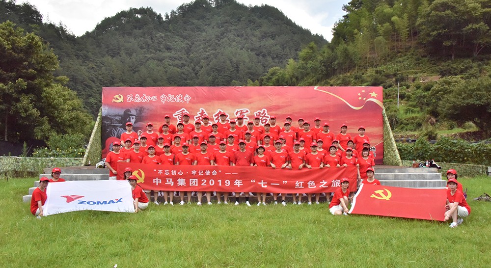 2019年浙西南革命圣地龙泉红色之旅x.jpg