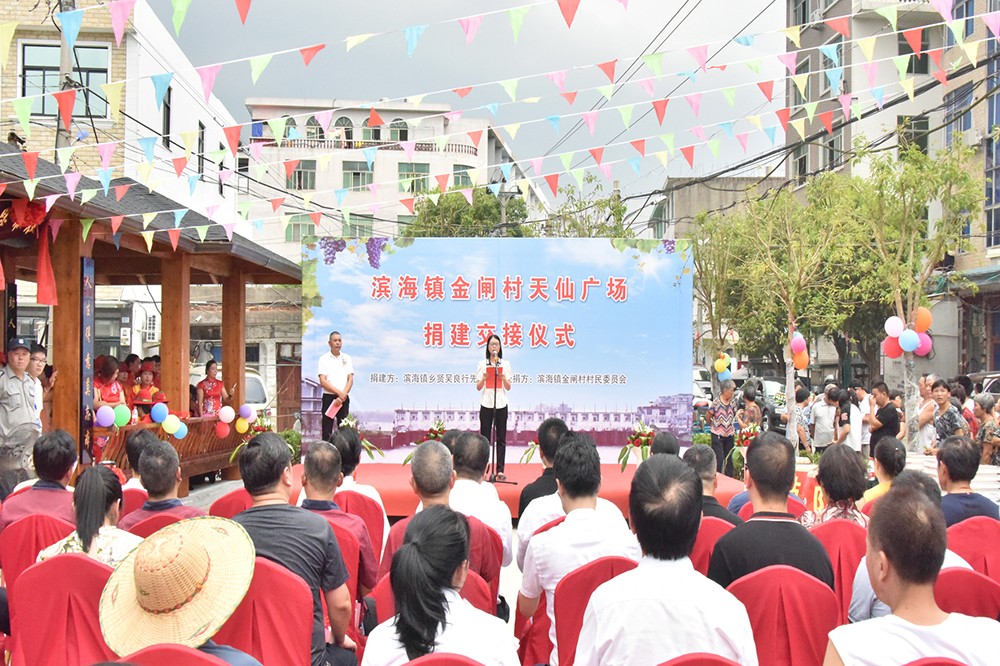 捐建健身休闲广场x.jpg